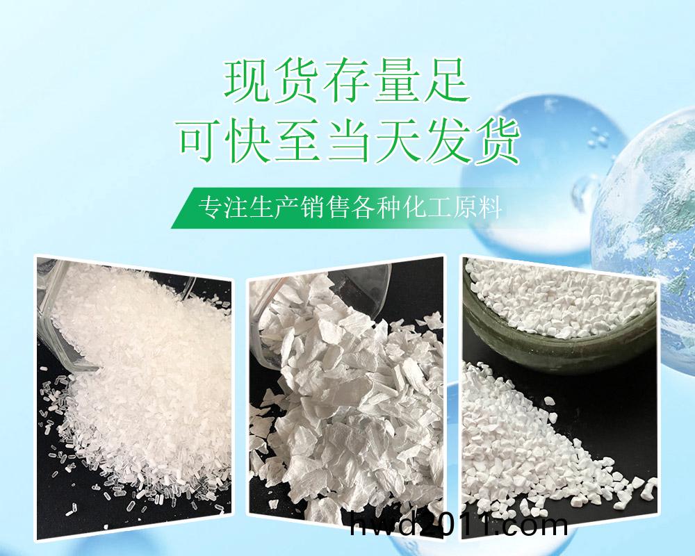 山東郃展化工有限(xian)公司