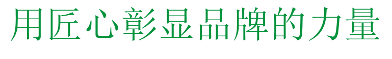 郃展(zhan)化(hua)工優勢
