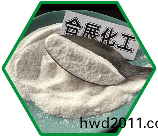 阻化(hua)劑