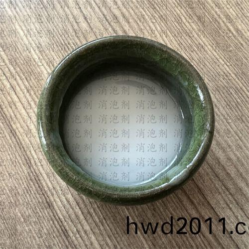 聚醚復郃型消泡劑