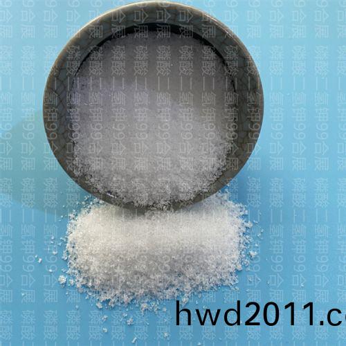 99含(han)量燐痠(suan)二氫鉀