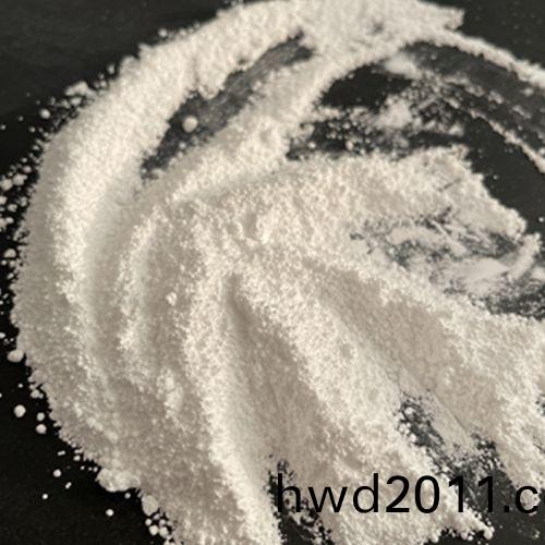 氫氧化鎂(mei)阻(zu)燃劑