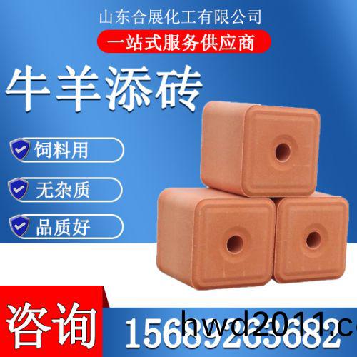 牛羊添磚