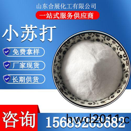 碳痠氫鈉